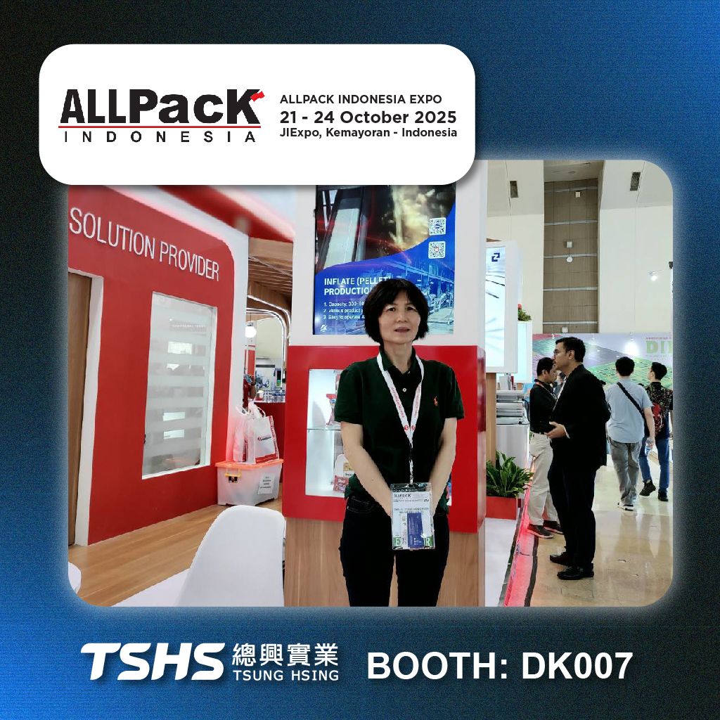 ALLPACK 2025|印尼國際包裝暨食品機械展|總興實業
